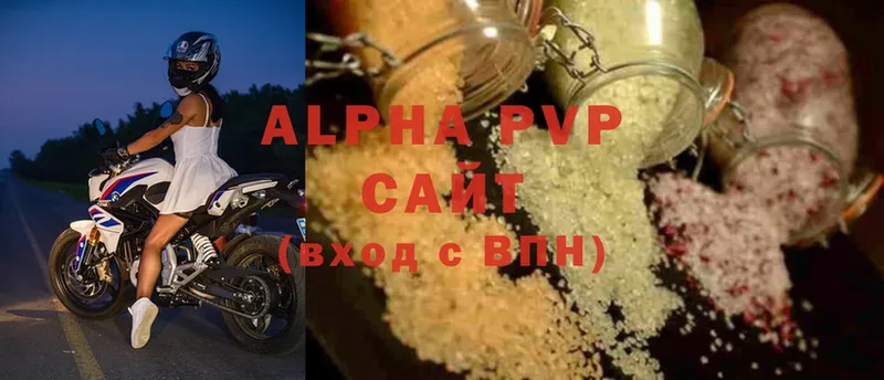 Alfa_PVP VHQ  купить наркоту  Алзамай 