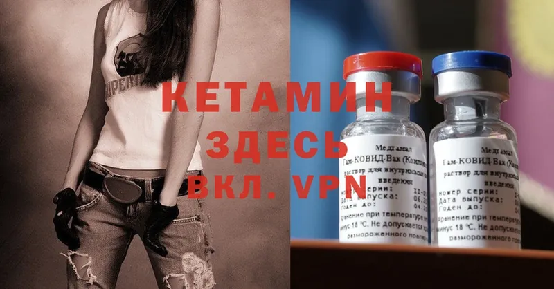 дарк нет официальный сайт  Алзамай  КЕТАМИН ketamine 